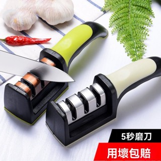【5秒磨刀器】磨刀神器 磨刀石 家用菜刀 精磨 德國多功能開刃工具 磨刀 鈍 刀具 磨刀機 廚房 打磨 剪刀磨刀器