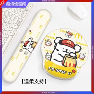 【臺灣好貨】VISION可愛小狗護腕滑鼠墊女手腕墊防滑辦公室筆記本電腦鍵盤手託創意 滑鼠墊 生日禮物 禮品