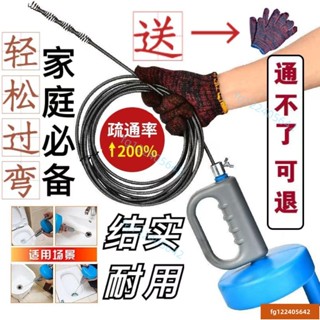 下水道疏通神器水管疏通器家用廚房管道疏通器通水管神器 通管器 馬桶疏通器 水管疏通 通馬桶#