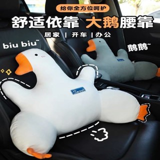 汽車枕頭 汽車靠墊 記憶枕 車枕 腰靠墊 靠墊 椅背墊 汽車腰靠駕駛座開車司機靠墊車載車內靠枕腰枕靠背墊