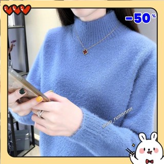特價💞20秋冬新款水貂絨毛衣女韓版寬鬆網紅休閒加厚套頭打底針織衫女打底衣高上衣內搭長袖上衣長袖長袖內搭高打mau ru