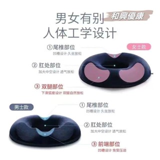 👍優康推薦 記憶坐墊 防痔瘡 4D美臀坐墊 痔瘡 透氣辦公室痔瘡坐墊椅子椅墊美臀久坐神器記憶棉產術後尾椎減壓屁股墊