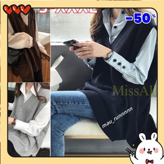 臺灣出貨💥💞女秋季休閒韓版開叉針織背心寬鬆無袖v毛衣背心mau runnnnn