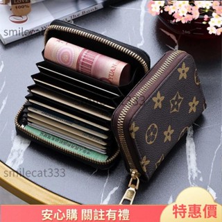 新品好物 防盜刷女式風琴卡包大容量信用卡套防消磁多卡片男證件包駕駛證位 卡夾 信用卡收納 卡片夾 證件包 卡夾錢包 卡