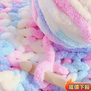🎀優選好物🛒大球球毛線 冰條冰島 貓尾巴毛線 特粗冰條線 貓尾紗 手工編織 diy材料包 超粗毛線坐墊編織 圍巾蓋毯