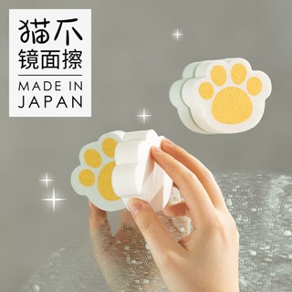 【臺灣熱銷】 貓爪玻璃清潔海綿 爪鏡面擦 玻璃擦 玻璃刷 去汙海綿 玻璃鏡面刷 海綿刷 無痕刷 清潔刷