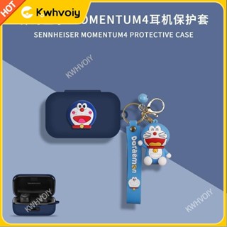 【臺灣好貨】森海MOMENTUM真無線四代保護殼全包森海塞爾3代藍牙耳機套矽膠殼耳機保護殼 保護套 耳套 保護罩 耳帽