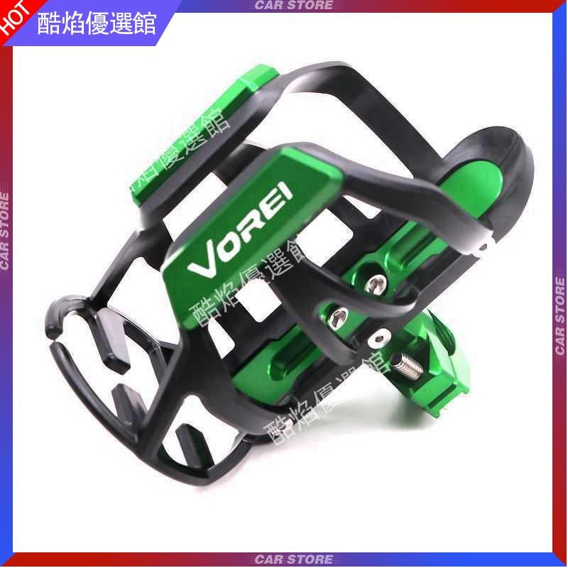 【台湾好貨】適用摩托大陽V銳125/150V銳ADV150/350改裝水杯架水m壺支架配件配件
