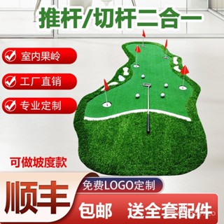 高爾夫坡度推桿練習家庭式器室內外推桿果嶺辦公室推桿練習地毯【名優居家】