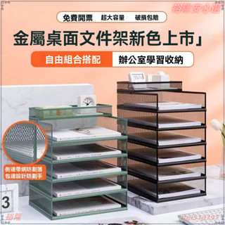 檔案收納盒 檔案櫃 抽屜櫃 桌上櫃 辦公櫃 A4資料櫃 辦公室收納 檔案架 桌上收納 文具收納 收納盒 檔案盒A4檔案置