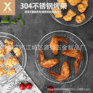 【新品推薦】空氣炸鍋專用燒烤架圓盤三層可推疊吐司蒸架304不銹鋼雙層烤串架