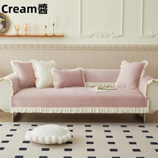 Cream醬ins奶白色素色簡約沙發坐墊 防滑沙發蓋布秋冬沙發墊 毛絨保暖沙發墊子 冬季加厚靠背巾 單人雙人三人L型