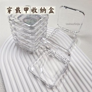 大比🍑【穿戴甲收納盒】 美甲盒子穿戴式包裝盒高檔精緻卡片卡紙 收納盒 子網紅甲片