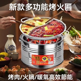 炭火盆 燒烤爐 取暖烤爐 家用烤爐 碳烤爐 烤火盆 燒炭爐 烤火爐 家庭烤爐 烤爐搬家 過火烤爐 炭烤爐家用 燒烤工具