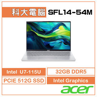 Acer 宏碁 Swift Lite SFL14-54M-760F 14吋輕薄筆電CU7-115U/32GB/512G
