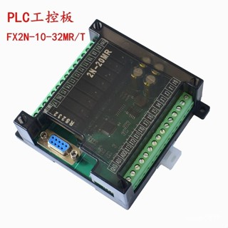 雙11火熱下殺國産plc工控闆fx2n-1014202432mrmt串列埠簡易式可編程控製器10.20有口皆碑cc🔥促銷價