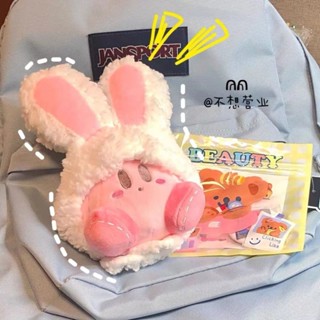 q版獃萌卡通星之卡比毛絨包可愛公仔掛飾書包鑰匙扣禮物情侶毛絨公仔 玩偶 寵物小精靈 布娃娃 抱枕 靠墊 娃娃 公仔 包包