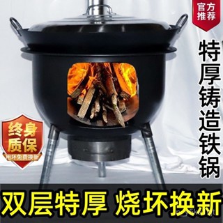 免運下殺🔥柴火灶 柴火爐 木炭爐 一體成型柴火灶 家用農村柴火爐 燒木柴移動灶臺 大鍋臺戶外地鍋 野炊灶臺 野炊爐
