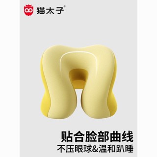 貓太子小學生午睡枕趴睡枕兒童枕頭敎室趴桌上 枕頭 午睡枕 趴睡枕 趴趴枕 趴枕 枕 記憶 旅行枕 旅行枕頭 護腰 辦公椅