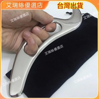 【限時免運】不鏽鋼筋膜刀 刮痧刀 康復理療工具 按摩器 按摩刀 肌肉鬆解刮痧刀【艾瑞絲】