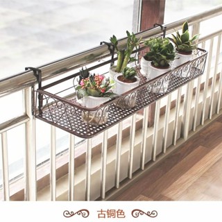 🐾萌寵、花園之家🐾花架置物架 陽臺花盆架 懸掛多肉鐵藝架子 花盆掛架 窗臺掛式花架子 下單請備註欄桿寬度