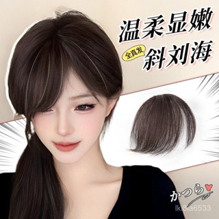 斜劉海真髮片女自然前額隱形無痕空氣假劉海真人髮絲氛圍法式劉海 假頭髮 男生假髮女生假髮lolita假髮 cosplay假