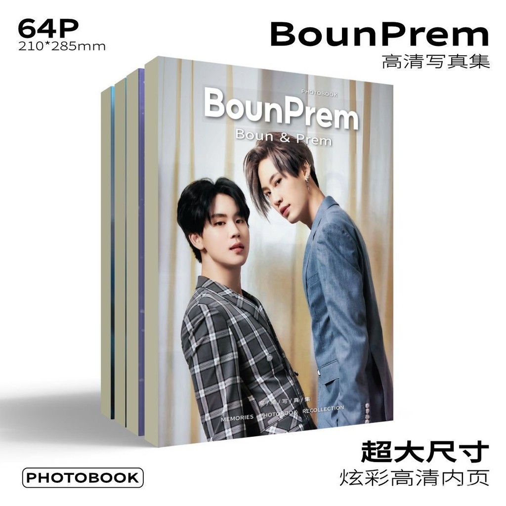 Bounprem寫真的價格推薦- 2025年7月| 比價比個夠BigGo
