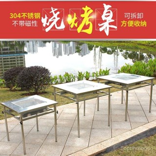 🐾萌寵、花園之家🐾不銹鋼戶外桌 燒烤桌子 木炭烤爐桌 正方形桌 夜市擺攤桌 烤肉便攜式折疊桌子 抽拉 戶外桌椅 餐桌