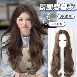 氛圍感女長髮中分大波浪長捲髮自然蓬鬆髮髮型圓臉女神氣質造型 假頭髮 男生假髮女生假髮lolita假髮 cosplay假髮
