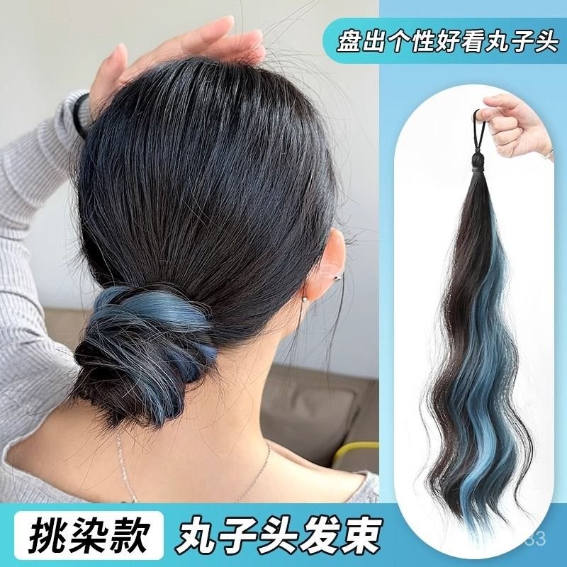 挑染丸子頭髮苞假髮女自繞丸子頭髮束盤髮器花苞頭假髮圈假丸子低 假頭髮 男生假髮女生假髮lolita假髮 cosplay假