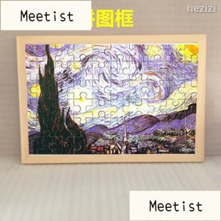 掛墻1500片實木相框1000拼圖框50*75木質300片大畫框50*70