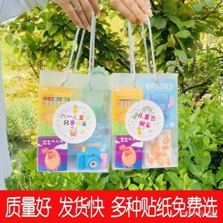 開學伴手禮六一兒童節幼兒園禮物全班兒童生日伴手分享禮品小朋友六一迴禮