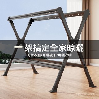 伸縮晾衣架 晾衣桿 不鏽鋼曬衣架 免安裝落地衣架 X型曬衣架 曬衣架 曬被架 防風曬衣架 可折疊衣架 吊衣架 掛衣架 晾