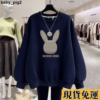 🌺臺灣限時低價🌺 長袖上衣 上衣女 寬鬆上衣 寬鬆 t恤 大學t長袖 美拉德慵懶風圓領寬鬆長袖 衛衣 女秋冬小眾設計