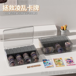 小卡收納盒 鹹蛋超人卡牌收納 鹹蛋超人卡片收納盒 透明卡牌收納 卡片分格收納盒 卡套 翻蓋卡盒 吧唧收納盒 卡牌整理盒