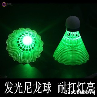 🔥限時下殺 夜光羽毛球塑膠耐打防風室戶外批髮閃帶燈打不爛的尼龍髮光羽毛球 DBMV