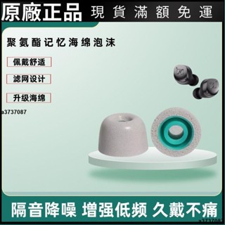 🎉臺灣免運🎉適用森海塞爾MOMENTUM 4代真無線藍牙耳機套木饅頭4代耳塞套耳帽耳翼 耳帽 耳塞
