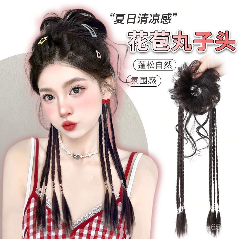【臺灣發貨】丸子頭假髮假髮髮圈蓬鬆自然花苞頭龍須丸子頭半紮麻花拳擊辮 假頭髮 男生假髮女生假髮lolita假髮 cosp