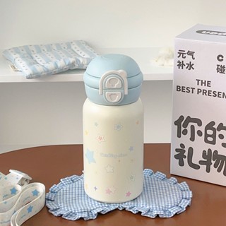 COSMOS 原創星星保溫杯ins女生可愛高顏值316不銹鋼便攜式吸管雙飲水杯