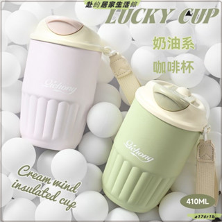 保溫杯 咖啡杯 隨行杯 ins風 保冷杯 不鏽鋼保溫杯 咖啡隨行杯 316咖啡杯陶瓷保溫杯女高顔值隨行吸管水杯男車載便攜