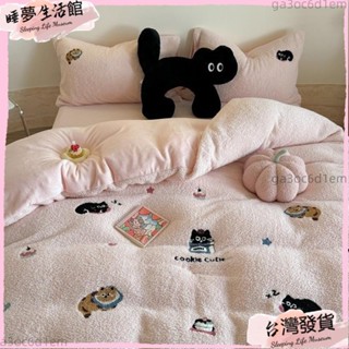 臺灣發出·雙麵泰迪絨毛巾繡床包組 冬季暖絨床組 加厚法蘭絨床單 床罩組 被單 雙人 床包四件組 GAW7