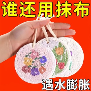 臺灣出貨免運🔥木漿棉海綿擦可愛花朵洗碗擦不沾油壓縮洗碗海棉刷碗神器洗潔精 9GH1