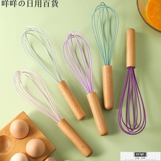 「咩咩」矽膠木柄打蛋器手動烘焙打奶器廚房攪拌器櫸木奶泡工具MIMM