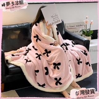 臺灣發出·可愛少女粉色蝴蝶結多功能二合一隱形拉鍊羊羔絨毛毯 被套毯 兒童單人雙人被套 加厚被套 法蘭絨毛毯 雙層加厚毛毯