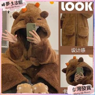 臺灣發出·[最貨]卡皮巴拉卡通睡衣 女連帽 舒棉絨睡袍套裝 冬季新款 可愛風家居服