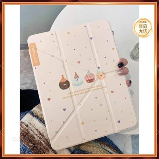 【小九嚴選】Y折潑墨甜甜圈適用iPadPro2024保護套Air6/5/4軟7/8/9亞克力13寸iPad保護殼保護