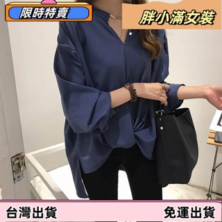 ❤冬季新款❤M-4XL 大尺碼襯衫 秋季女裝新款簡約氣質雪紡襯衫女長袖上衣寬鬆男友風打底衫潮 944sfas