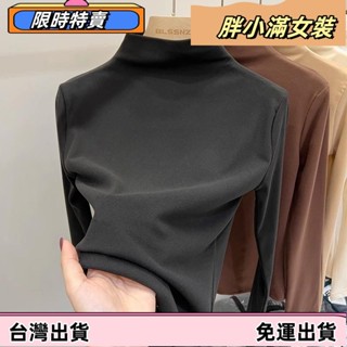 ❤冬季新款❤女裝時尚加厚中高領德絨保暖衣 內搭長袖上衣 發熱衣 長袖內搭上衣【C13】sfas