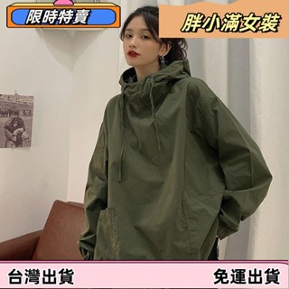 ❤冬季新款❤大尺碼外套 120公斤可穿連帽上衣 大學T 女韓版寬鬆風衣外套 中長款上衣 大尺碼女裝 風衣外套 1223s