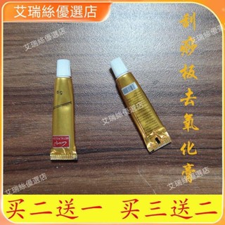 【臺灣出貨】銅製刮痧板 黃銅經絡板 刮痧神器 黃銅刮痧板清理膏 去氧化膏 純銅刮痧板 搟筋棒 刮痧器【艾瑞絲】